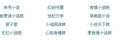 2024大黄台禁用软件